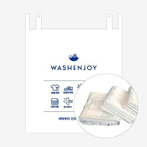 [대형세탁봉투] 워시엔조이 대형세탁봉투 300매(가공) 1BOX