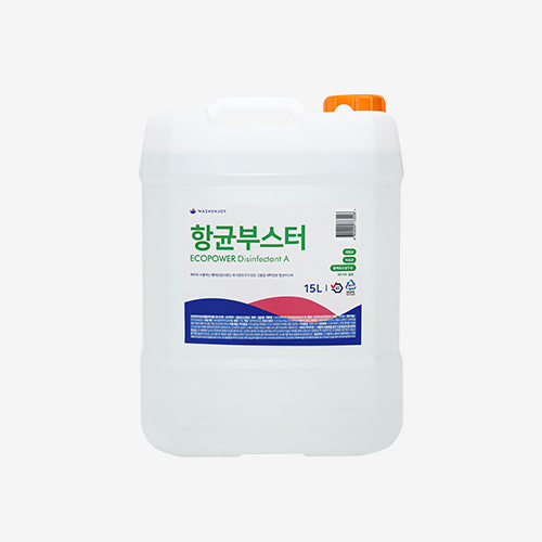 [워시엔조이]에코파워 항균부스터 15L (단품) / 항균세탁 항균세탁보조제 향균세탁 빨래방세제